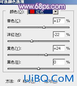 ps调出蓝色漂亮效果图片