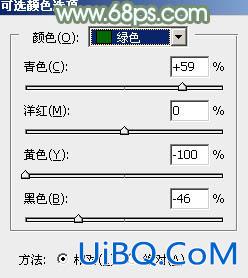 ps调出非主流青绿色效果