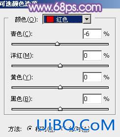 ps调出蓝色漂亮效果图片