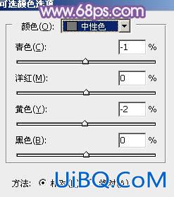 ps调出蓝色漂亮效果图片