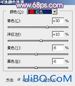 ps调出照片的红紫色效果教程