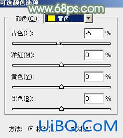 ps调出非主流青绿色效果