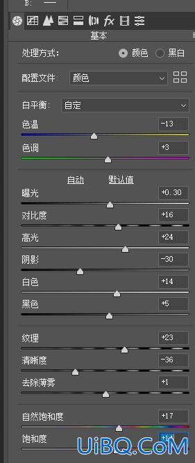 ps脸部美白程：利用调色修图技术给发黑的美女自拍照脸部美白。