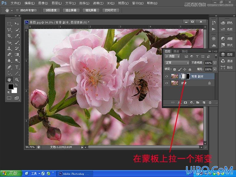 说明一下ps cs6镜头模糊的使用方法