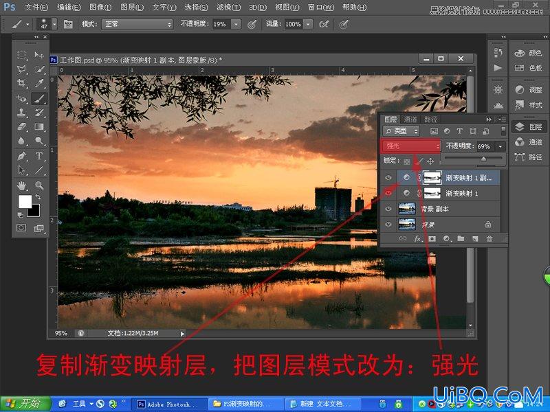 ps cs6调出晚霞风景照效果教程