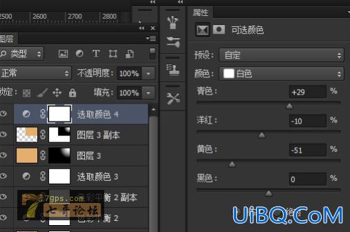 ps cc教程：调黄色图片