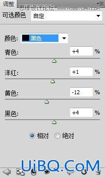 ps调出照片柔和色调教程