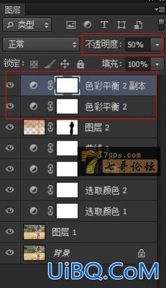 ps cc教程：调黄色图片