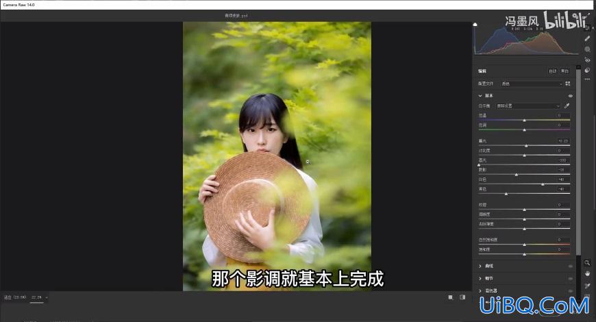 Photoshop少女人像后期调色教程：学习给少女调出低饱和青绿色风格色调。