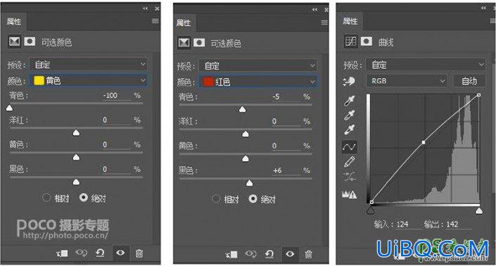 Photoshop日系女生调色教程：利用Camera Raw给女生照片调出高明度日系色