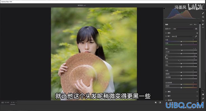 Photoshop少女人像后期调色教程：学习给少女调出低饱和青绿色风格色调。