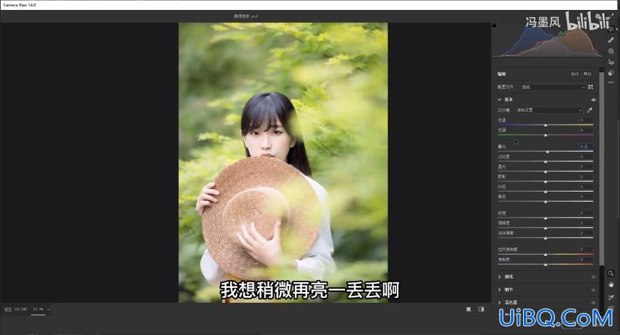 Photoshop少女人像后期调色教程：学习给少女调出低饱和青绿色风格色调。