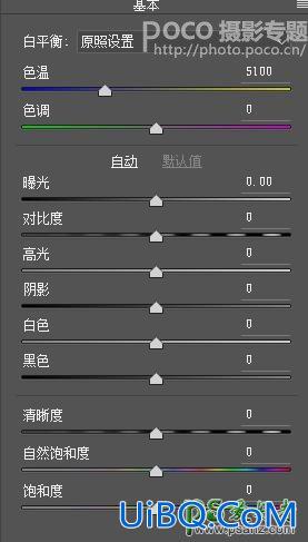 Photoshop日系女生调色教程：利用Camera Raw给女生照片调出高明度日系色