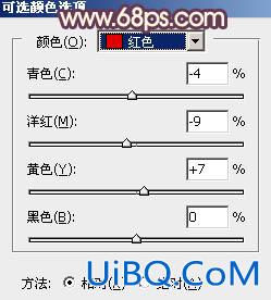 ps调出秋季红色调教程