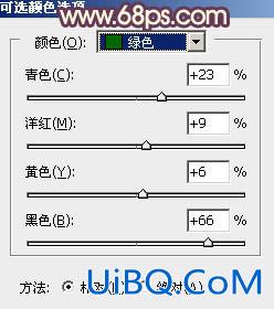 ps调出秋季红色调教程