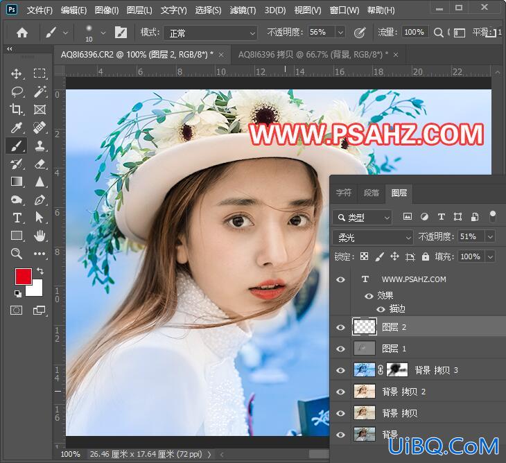 Photoshop调色教程：使用Camera Raw滤镜给少女写真照调出水嫩通透的效果