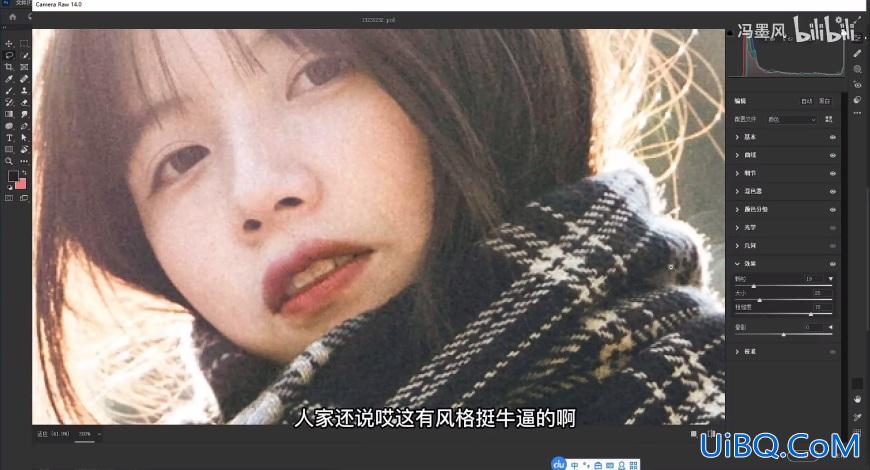 Photoshop调色技巧教程：学习给发黑的摄影照片快速调出日系高级通透感！