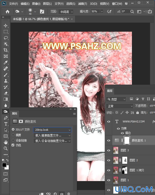 Photoshop调色教程：给桃花园中拍摄的美女照调出清爽的浅粉色系。