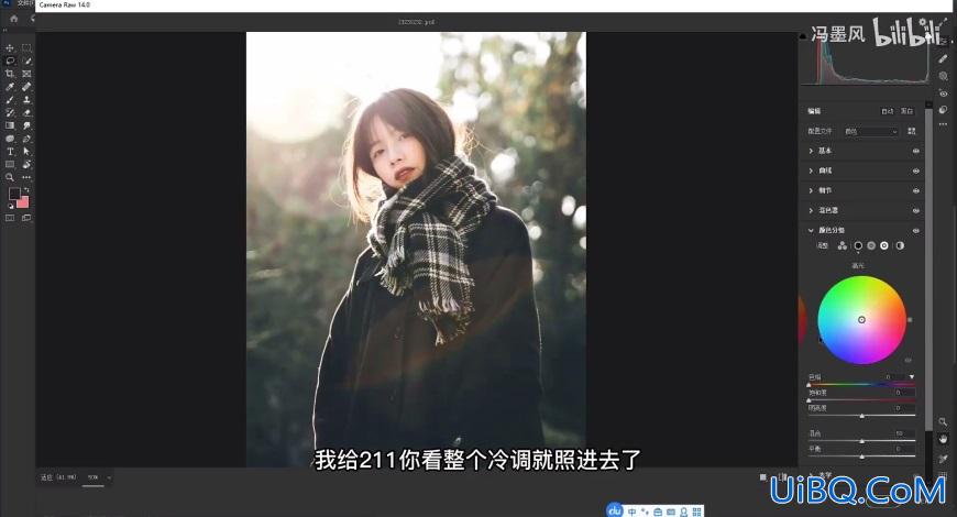 Photoshop调色技巧教程：学习给发黑的摄影照片快速调出日系高级通透感！