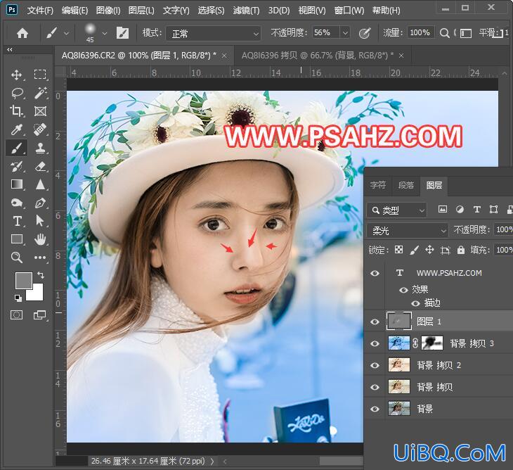 Photoshop调色教程：使用Camera Raw滤镜给少女写真照调出水嫩通透的效果