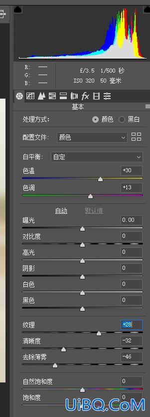 Photoshop调色教程：使用Camera Raw滤镜给少女写真照调出水嫩通透的效果