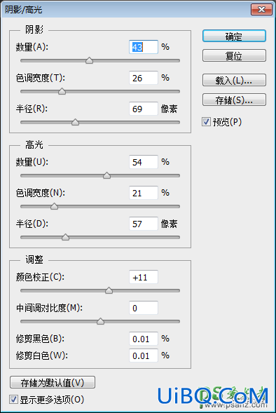 Photoshop人物调色教程：给美男系小鲜肉数码照片调出古铜色的皮肤。