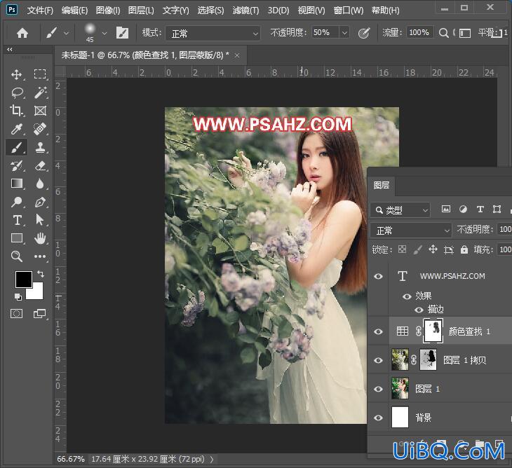Photoshop调色教程：给漂亮的小姐姐调出淡雅的色调,唯美少女艺术照。