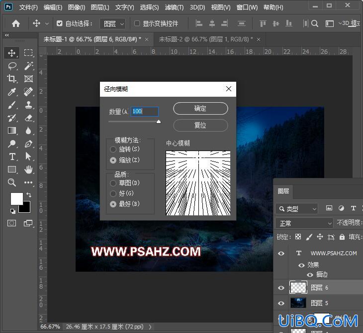 Photoshop调色教程：给森林木屋风景照调出神秘的夜景效果。