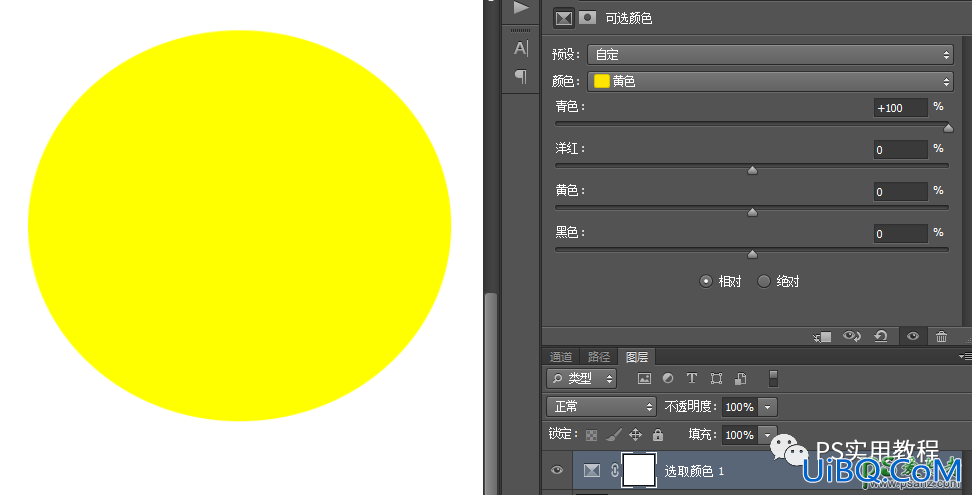 Photoshop人物调色教程：给美男系小鲜肉数码照片调出古铜色的皮肤。