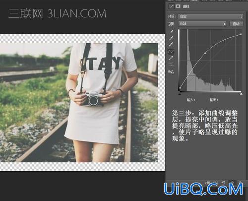 Photoshop人像调色教程：给外景拍摄的逆光美女人像照片调出暖黄色效果。