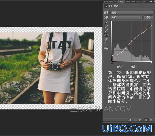 Photoshop人像调色教程：给外景拍摄的逆光美女人像照片调出暖黄色效果。