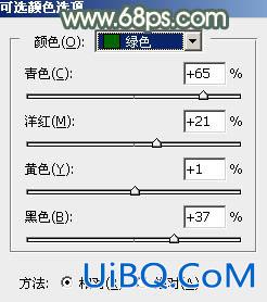 ps调树下的牛仔裤长发美女教程