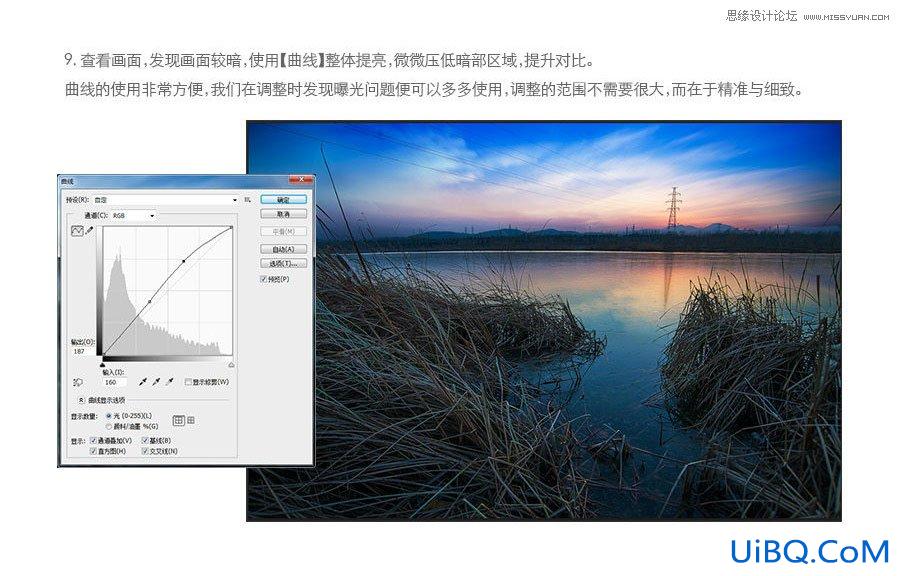 ps调出唯美的湖江山色风景照教程