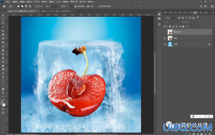学习用Photoshop溶图技术把水果融入到冰块中，打造冰块中的新鲜水果特效
