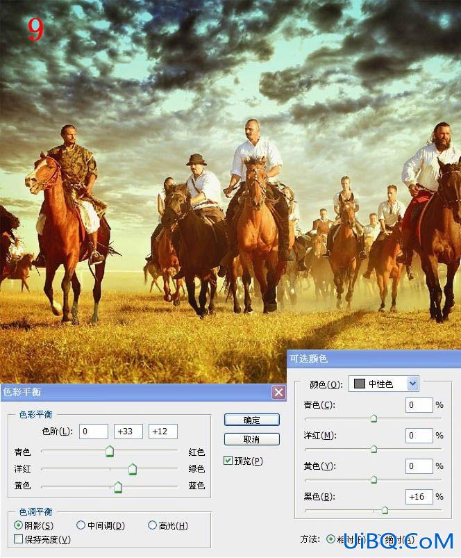 Photoshop调色教程：给草原上的骑手照片调出落日霞光色调。