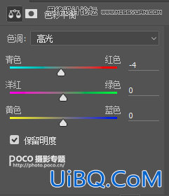 ps调色教程：学习给照片调出清爽的色调,小清新蓝色调。