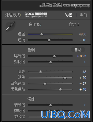 ps调色教程：学习给照片调出清爽的色调,小清新蓝色调。