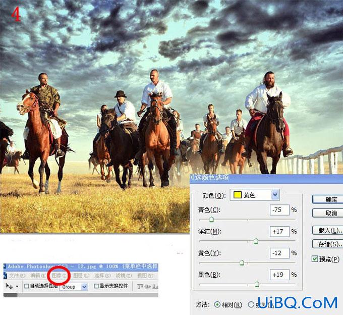 Photoshop调色教程：给草原上的骑手照片调出落日霞光色调。