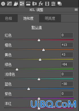 Photoshop后期调色教程：给乡村街景照片调出偏暖黄色复古色彩。