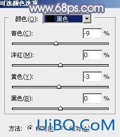 ps调出唯美女孩教程