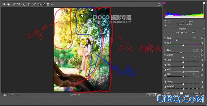 Photoshop给少女写真照调出唯美梦幻的色彩效果,油润质感唯美少女风。