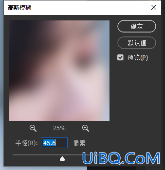 人物磨皮，用高低频给人物进行磨皮