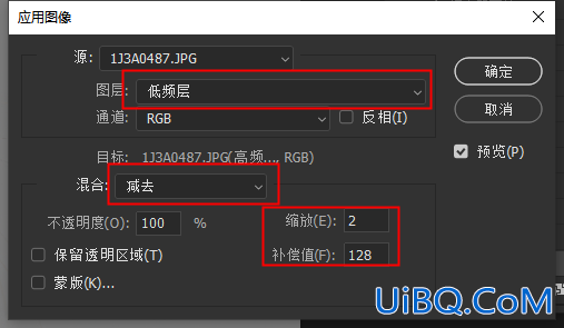 人物磨皮，用高低频给人物进行磨皮