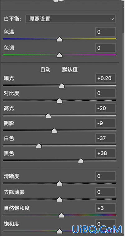 PS给樱花树下拍摄的少女写真照调出日系小清新效果。