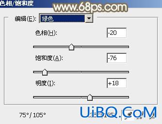 ps调出情侣婚纱照教程