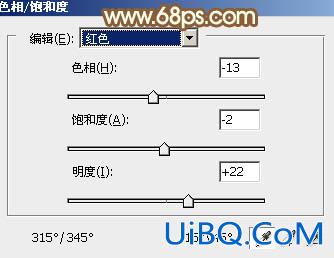 ps调红裤可爱小美女