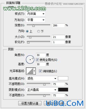 ps cs6调出复古唯美情侣照