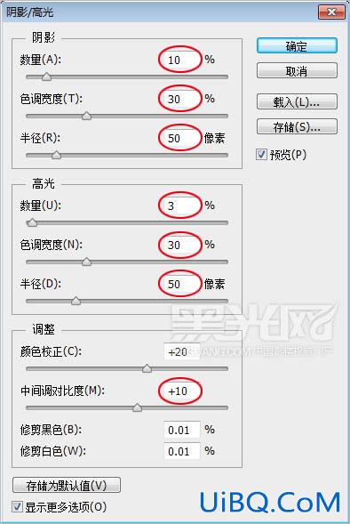 ps海景图片调色实例