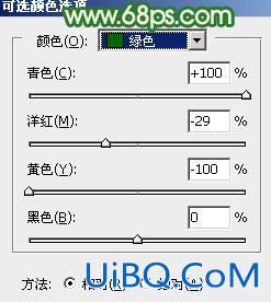 ps穿凉鞋的白衣牛仔裤美女图片教程