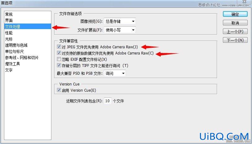 ps调出室内人像渐变色调